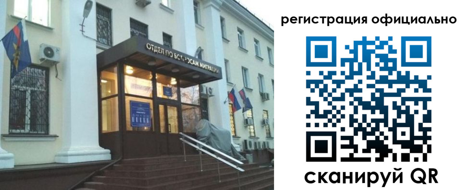 временная регистрация собственник в Кольчугино