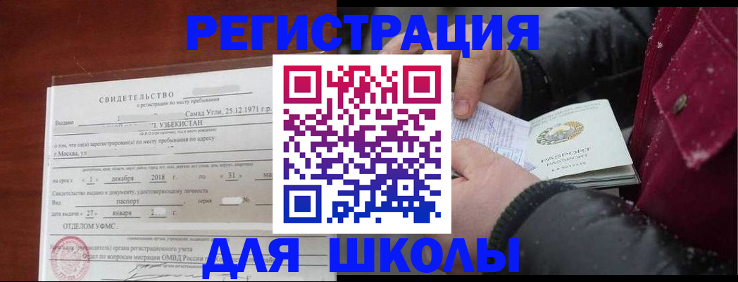 найти адрес прописки в Кольчугино